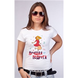 Футболка с рисунком "Лучшая подруга"
