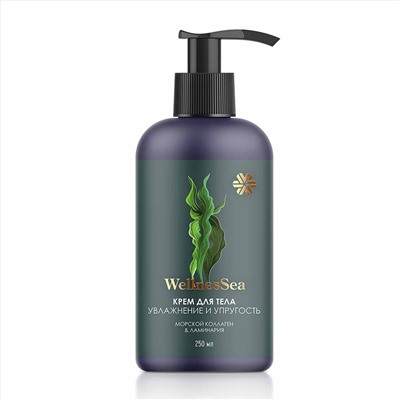 Крем для тела (увлажнение и упругость) - Wellness Sea 250мл