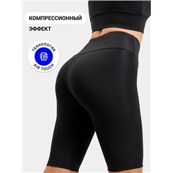 Велосипедки с высокой линией талии в черном цвете