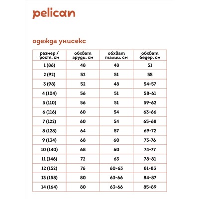 Футболка для детей Белый(2)