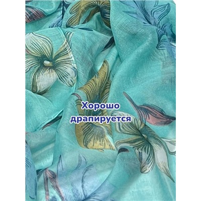 Палантин из вискозного хлопка Лилии Арт 2060/11