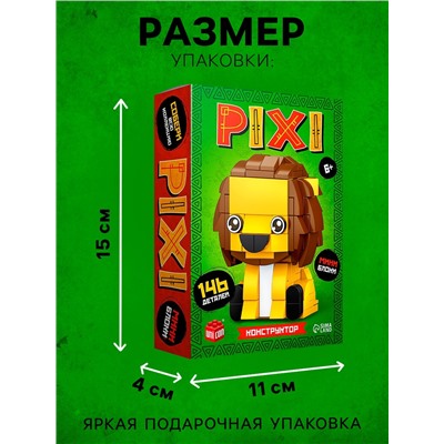 Конструктор блочный «PIXI. Лев», животные, мини блоки, 146 деталей