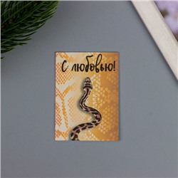 Открытка с семенами «Вырасти сам» «С любовью» с семенами, 5×7 см