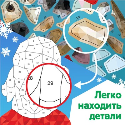 Книжка с наклейками «Рисуй наклейками. Олень», 4 картинки, 122 стикера