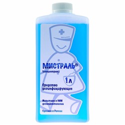 Средство дезинфицирующее 1 л, МИСТРАЛЬ, концентрат