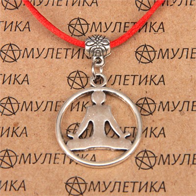 KB038 Браслет на красной нити Йога (развитие, совершенство), цвет серебр.