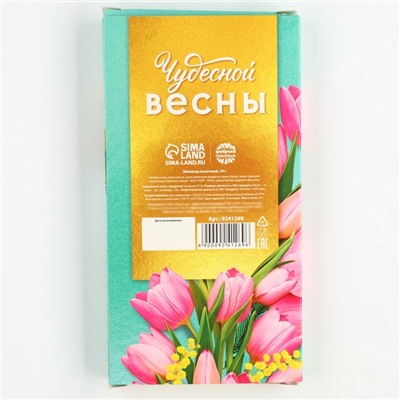 Шоколад молочный «8 Марта», 70 г.