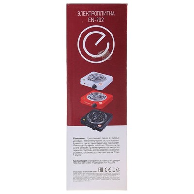 Плитка электрическая ENERGY EN-902R, 1000 Вт, 1 конфорка, красная