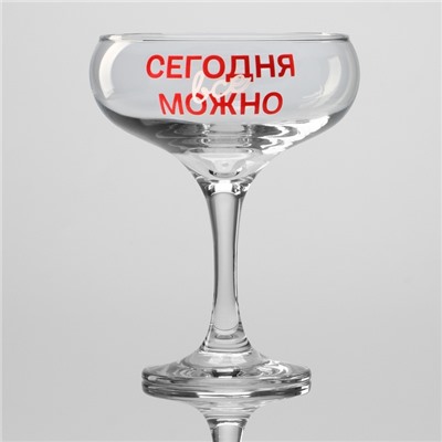 Бокал для мартини «Сегодня все можно», 270 мл