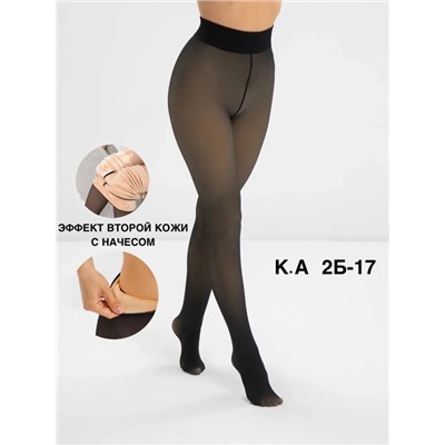 колготки 14.12.