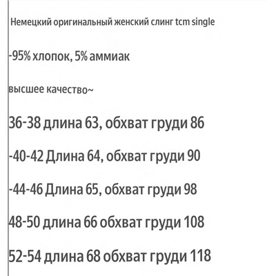 ОРИГИНАЛ!!! майка TCM