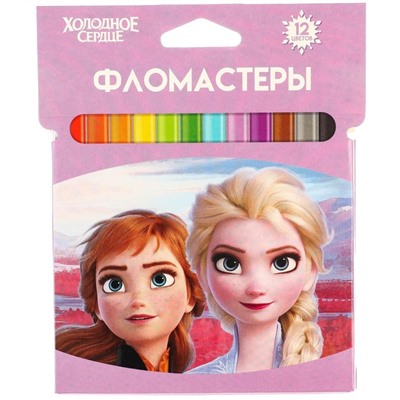 Фломастеры 12 цветов, вентилируемый колпачок «Холодное сердце»
