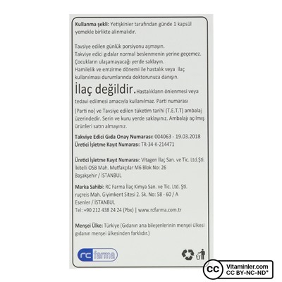 Ligone Beta-Glucan Probiotic Multivitamin 60 капсул