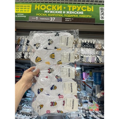 женские носки 09.03.