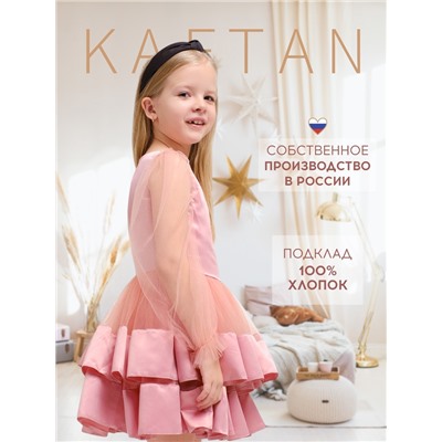 Платье нарядное детское KAFTAN, рост 98-104 см (30), персиковый