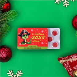Новогодние леденцы "С новым 2025 годом" со вкусом клубники со сливками, 16 г