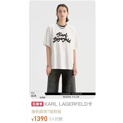 ОРИГИНАЛ!!! Футболка Karl Lagerfeld