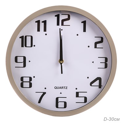 Часы настенные 30 см / 381-24 /уп 30/