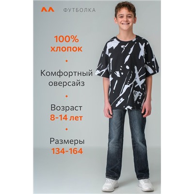 Детская футболка оверсайз Happyfox