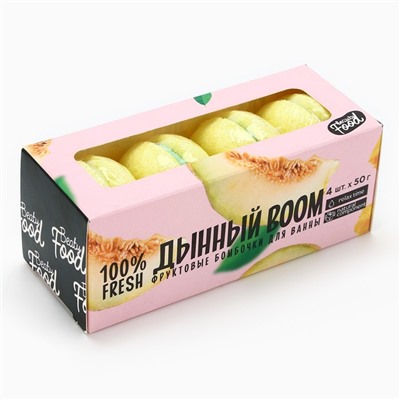 Бомбочки для ванны «Дынный BOOM», 4×50 г, BEAUTY FOOD