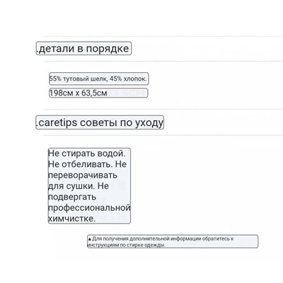 Изысканный и высококачественный палантин  COAC*H