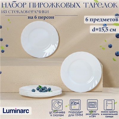 Тарелки Luminarc TRIANON, d=16 см, пирожковые, набор 6 шт., стеклокерамика, белые