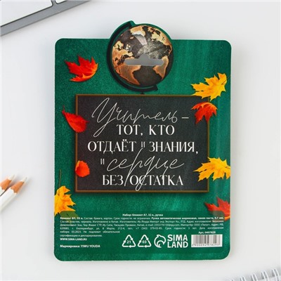 Подарочный набор блокнот «Учитель - источник мудрости», формат А7, 32 листа, ручка пластик, синяя паста