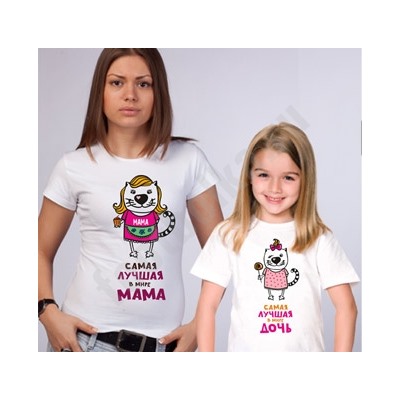 Футболки для мамы и дочки "Лучшая мама и дочь" коты
