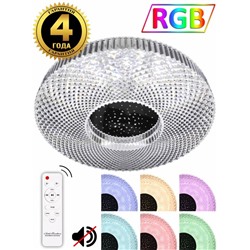 Потолочная светодиодная люстра с пультом Natali Kovaltseva LED LAMPS 81084