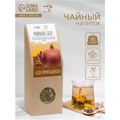 Травяной чай "Джекичай. Для курильщиков", 70 г
