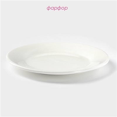Тарелка фарфоровая пирожковая с утолщённым краем Доляна White Label, фарфор, d=15 см, белая
