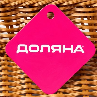 Корзинка для фруктов и хлеба Доляна «Капучино», пластик, плетёная, 30×19,5×6 см, коричневая