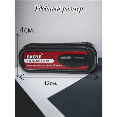Губка EAGLE для гладкой кожи бесцветный блеск