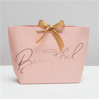 Пакет подарочный, упаковка, «You are beautiful», 26 х 25 х 11 см