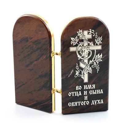 Икона из обсидиана книжка двойная " 10 Заповедей молитва" 40*80мм