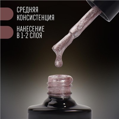 Гель лак для ногтей, жемчужный, с блёстками, 3-х фазный, 8 мл, LED/UV, цвет фиолетовый (91)