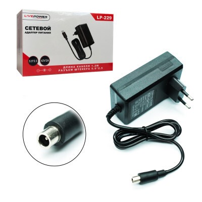Блок питания Live-Power 42V LP229 42V/2A для гироскутеров (разъём 8mm)