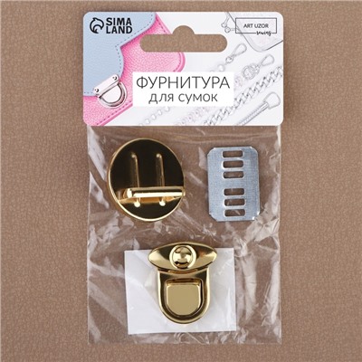 Застёжка для сумки, 3 × 3 см, цвет золотой