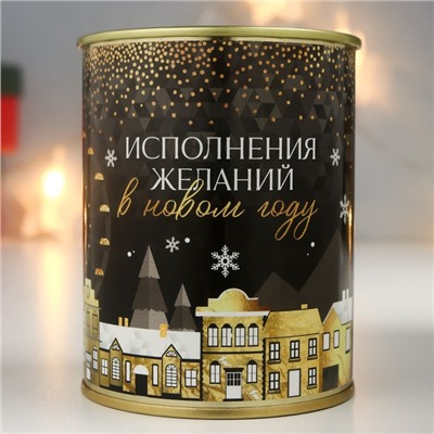Копилка для денег «Банка. Исполнения желаний в Новом году», металл