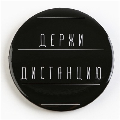 Значок закатной «С приколом» d=56мм МИКС