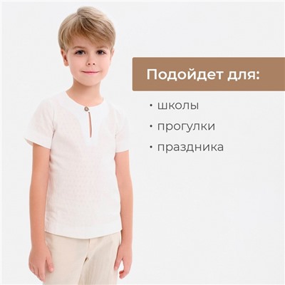 Рубашка для мальчика MINAKU: Cotton Collection цвет белый, рост 110