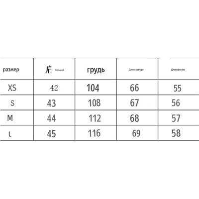 Блуза
