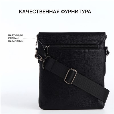 Сумка мужская, цвет чёрный