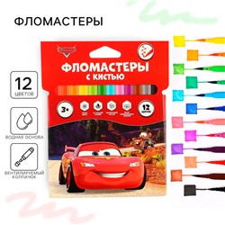 Фломастеры 12 цветов, с кистью, «Тачки»