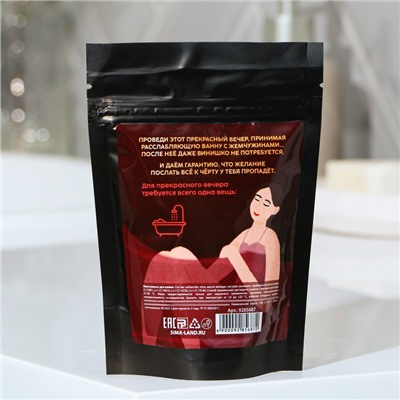 Жемчуг для ванны BEAUTY FOX «Беру все вино на себя», 130 г, аромат вишни