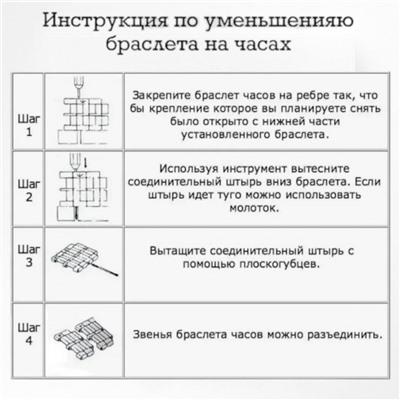 Часы наружные женские на браслете Арт Ч15/3