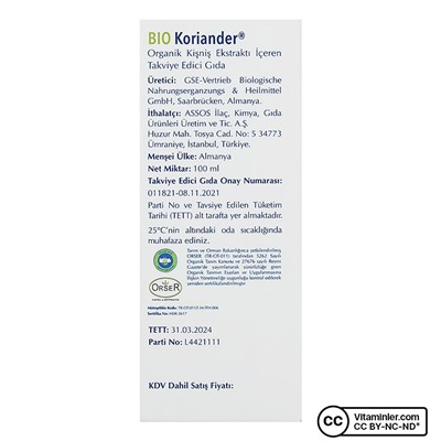 Органический экстракт кориандра Assos Bio Koriander 100 мл