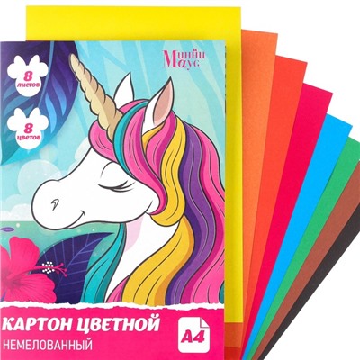Картон цветной, А4, 8 листов, 8 цветов, немелованный, односторонний, в папке, 220 г/м², Минни Маус и Единорог