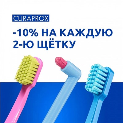 Зубная щетка CURAPROX 7600 Smart (с 5-и лет)
