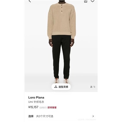 ОРИГИНАЛ!!! Свитер  Loro Piana